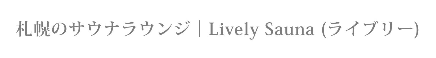 Euphoria Faste Lively